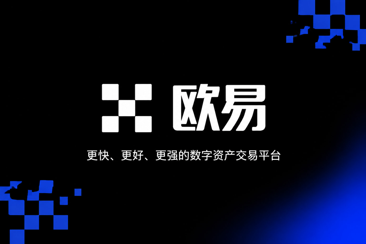 访问出错或页面为空App下载